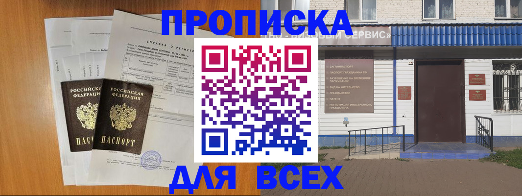 форма 3 в Волгоградской области